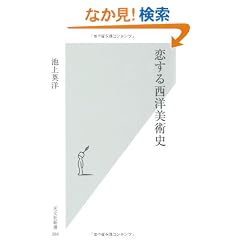 �����鐼�m���p�j (�����АV�� 384)