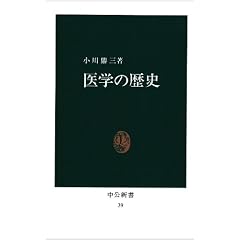 ��w�̗��j (�����V�� (39))