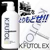K.FUTOL�@�P�t�g���A�~�m�V�����v�[EX�@500ml