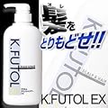 K.FUTOL�@�P�t�g���A�~�m�V�����v�[EX�@500ml