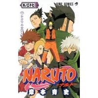NARUTO ���m37 (�W�����v�R�~�b�N�X)