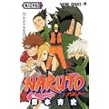 NARUTO�\�i���g�\ 37 (�W�����v�R�~�b�N�X)