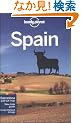 Lonely Planet Country Guide Spain (Lonely Planet Spain)