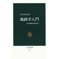 �n���w����\�O��헪�̐����w (�����V�� (721))