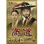 ����[�T���h]DVD-BOX 5