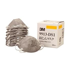 3M 9913-DS1Z �h����}�X�N �ycode:21652�z