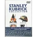 �X�^�����[�E�L���[�u���b�N DVD�X�y�V����BOX