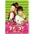 ���u���R���y�����Łz [DVD]