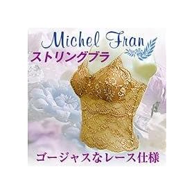 Michel Fran�@�X�g�����O�u��0513�@M�@���J