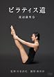 �n�Ӗ����� �s���e�B�X�� [DVD]