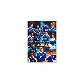 DVD 2002�N���{�̗E�ҒB �g���V�G�E�W���p���̋O��