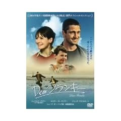 Dear�t�����L�[ [DVD]