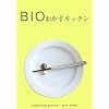 BIO�������L�b�`��