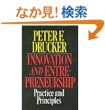 Innovation and Entrepreneurship: Practice and Principles