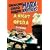 �}���N�X�Z��I�y���͗x�� ���ʔ� [DVD]