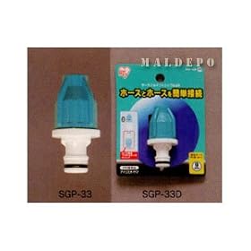 �z�[�X�W���C���g�j�b�v����9 SGP-33 �z���C�g/���C�g�O���[��