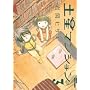 �y���}���V���� 3 (IKKI COMICS)
