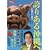 �ւ肠�鉫��� (Click�V���[�Y)
