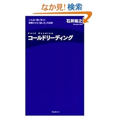 �R�[���h���[�f�B���O~�j�Z�肢�t�Ɋw��! �M��������u�b�����v�̋Z�p (FOREST MINI BOOK)