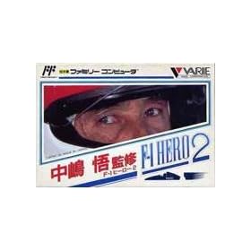 ������F1�q�[���[2