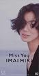 Miss You