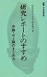 �������|�[�g�̂����߁\���_�E�[�~�_�̂܂Ƃߕ� (�L��t�V�� C 55)