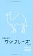 ���E�j�N�ハ���t���[�Ynew