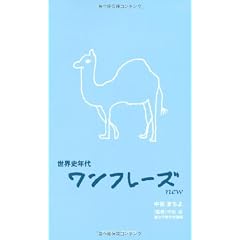 ���E�j�N�ハ���t���[�Ynew