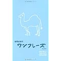 ���E�j�N�ハ���t���[�Ynew