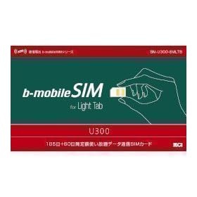 ���{�ʐM ZTE Light Tab V9�pb-mobileSIM8�����g������p�b�P�[�W BM-U300-8MLTB