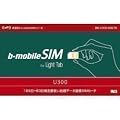 ���{�ʐM ZTE Light Tab V9�pb-mobileSIM8�����g������p�b�P�[�W BM-U300-8MLTB