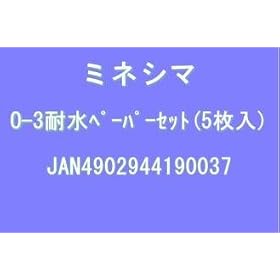 �ϐ��y�[�p�[�Z�b�g (O-3)