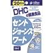 DHC 20�����Z���g�W���[���Y���[�g