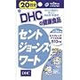DHC 20�����Z���g�W���[���Y���[�g