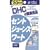 DHC 20�����Z���g�W���[���Y���[�g