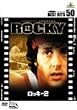 ���b�L�[2 [DVD]
