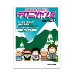 �y�X�m�[�{�[�h DVD�z �e�N�j�V����5 [DVD]