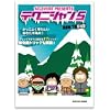 �y�X�m�[�{�[�h DVD�z �e�N�j�V����5 [DVD]