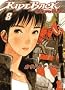 RIDEBACK 8 (IKKI COMICS)