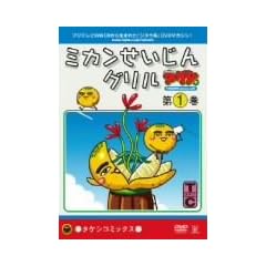 DVD���N�^�P�V �^�P�V�R�~�b�N�X Vol.2 �~�J����������O���� ��1��
