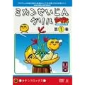 DVD���N�^�P�V �^�P�V�R�~�b�N�X Vol.2 �~�J����������O���� ��1��