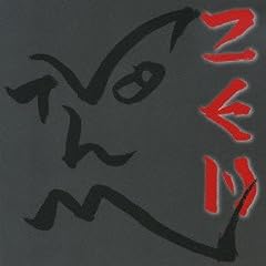ZEN