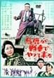 �n������Ԃł���Ă��� [DVD]