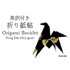 �p��t�� �܂莆��