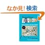 Domain-Driven Design: Tackling Complexity in the Heart of Software