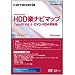 �p�C�I�j�A �J���b�c�F���A HDD�y�i�r�}�b�v TypeIII Vol.4�EDVD-ROM�X�V�� CNDV-R3400H CNDV-R3400H