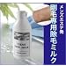 �����Y�f�s�~���N �v�����[�X 500ml