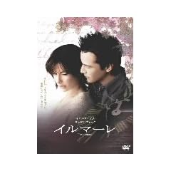 �C���}�[�� [DVD]
