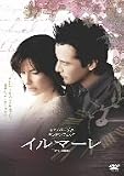 �C���}�[�� [DVD]