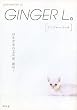 GINGER L�B 2010 WINTER 01